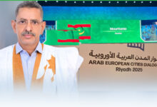 صورة عمدة البلدية يشارك في منتدى “حوار المدن العربية الأوروبية” بالرياض