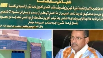 صورة عمدة البلدية يقدم مليونين أوقية دعما لمغسلة الرابع والعشرين