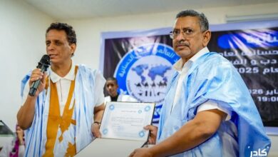 صورة الاتحاد العالمي لأدباء الحسانية يكرم عمدة البلدية